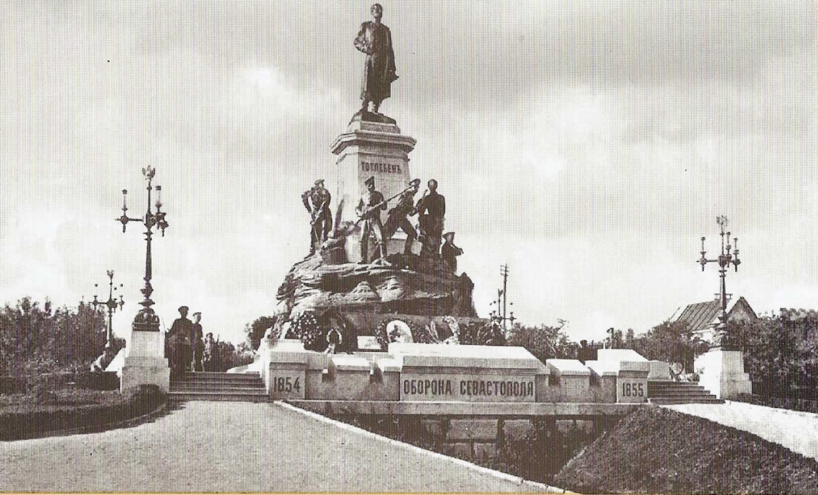 Памятникъ Графу Тотлебену. Le Monument a la gloire de comte Totleben. The monument to count Totleben. Graf Totleben-Denkmal.